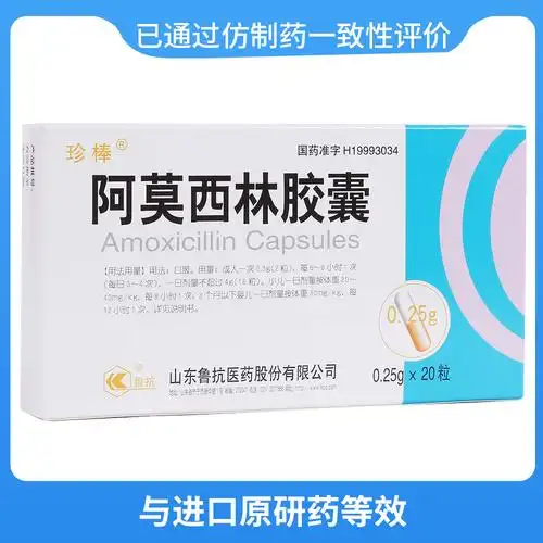 阿莫西林适用于敏感菌所致的下列感染:1.