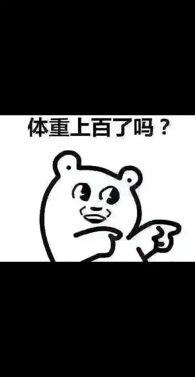 表情包 #看最幼稚的动画明白最深的道理 #没有什么是一顿火 - 抖音