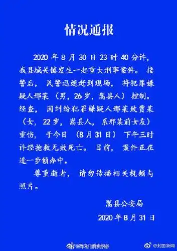 南京广播电视台