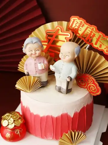 烘焙蛋糕装饰摆件福寿老爷爷奶奶生日快乐祝寿节日装扮用品