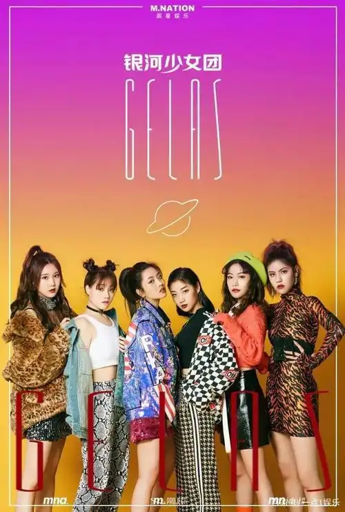 辰星娱乐丨银河少女团520携新歌《to you》登陆