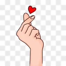 手绘手势比心免抠元素