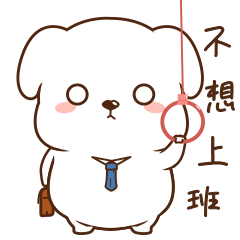 茶杯狗4——微信表情 - 原创作品 - 站酷(zcool)