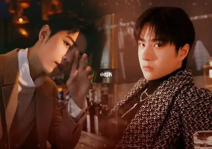 战山为王同人文