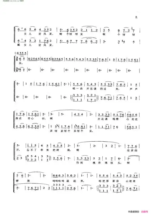 桃花红 杏花白女声合唱 简谱简谱