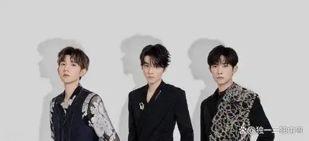 本想吐槽王俊凯王源易烊千玺造型但看到三个人的发文理解了