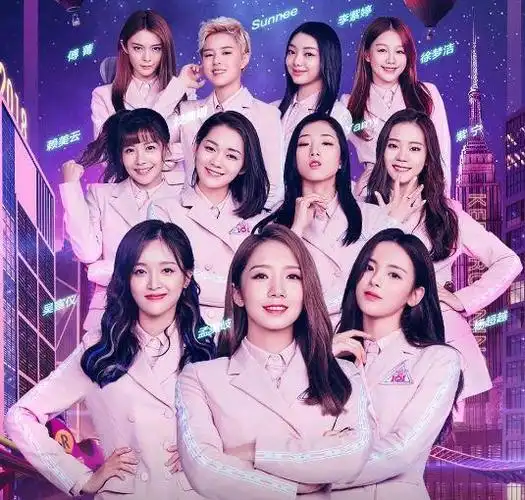 中国十大最有名的女团组合:之火箭少女101