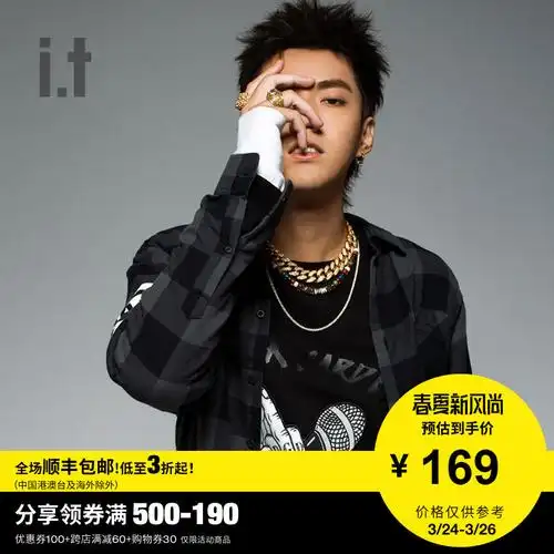 it 吴亦凡同款under garden男装圆领卫衣潮流套头图案印花3423xab