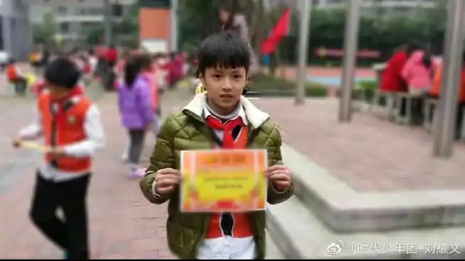 刘耀文电影第二十条