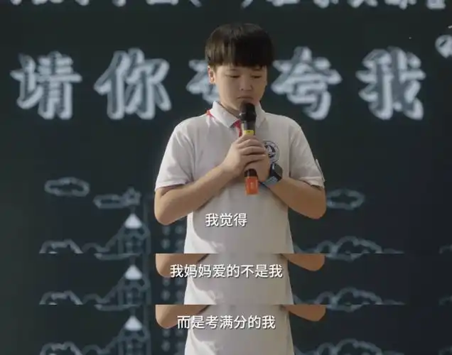 《小舍得》4位可怜母亲,各有各难处,21岁获影后的老戏骨被羡慕_蒋欣和