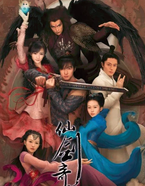 《仙剑三》的海报居然是这样拍的?网友:心疼胡歌刘诗诗三秒钟