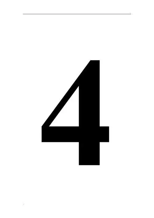 卡通数字1到10图片 卡通数字1到10图片简笔画