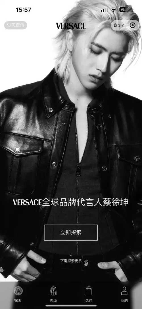 蔡徐坤范思哲全球品牌代言人