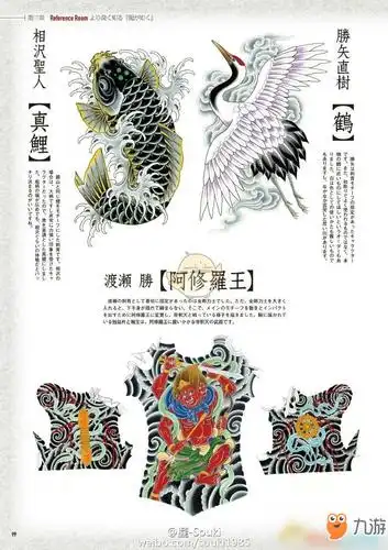 《如龙:极》纹身长什么样子 全纹身外观一览