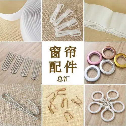 本店货品100%厂家直供,实物拍摄,质量做工绝对保证; 2, 窗帘