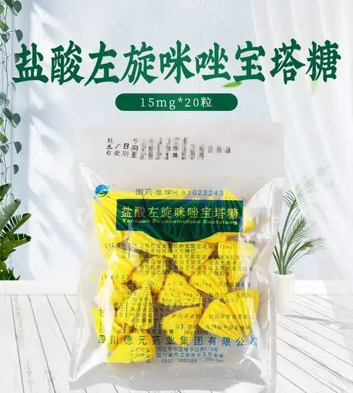 德辉盐酸左旋咪唑宝塔糖15mg20粒对蛔虫钩虫粪类圆线虫病有较好疗效等