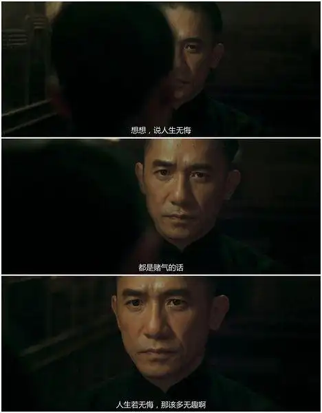 电影截图# #台词