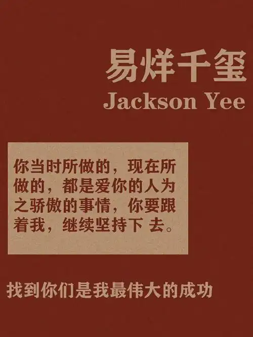 易烊千玺高清壁纸  #易烊千玺未来无界  #易烊千玺  #文字壁纸  日常