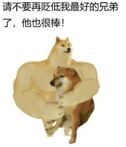 肌肉 doge 与小废狗表情包_斗图表情