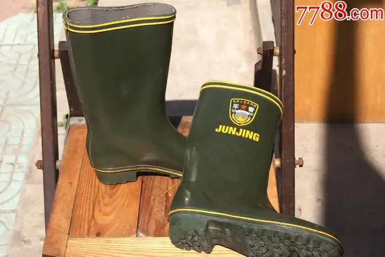 中华人民共和国军警junjing雨鞋沈阳橡胶厂黄字少见