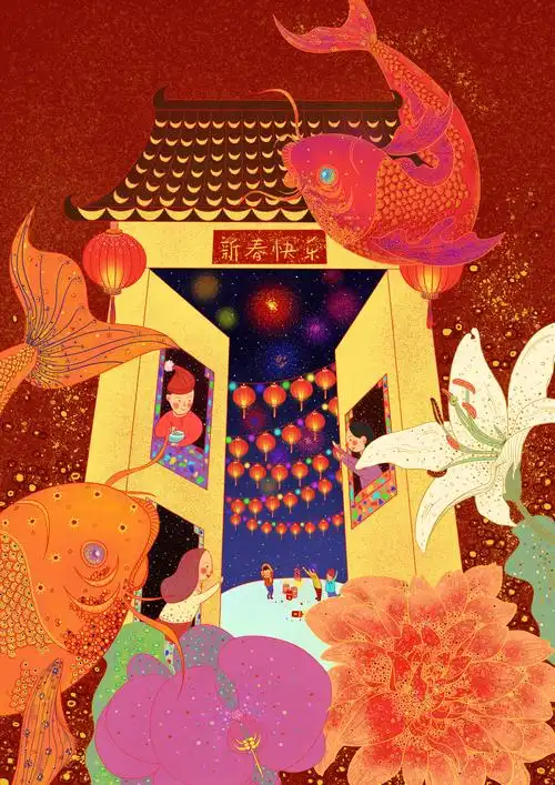 春节插画