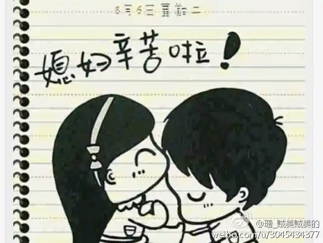 >> 文章内容 >> 给亲爱的老婆一封信 错别字笑话亲爱的老蛋问:错别字