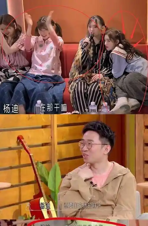 原创鞠婧祎又装合群范丞丞这种人最讨厌杨迪小鞠就是这种人