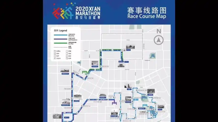 2020西安马拉松全程后半程17km路线探秘西马后半程集中了赛事的10余个