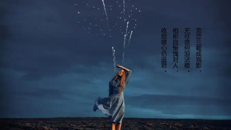 对现实生活心累的伤感说说,高清壁纸图片,非主流-回车桌面