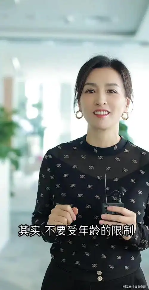 张庭女神节寄语变美不受年龄限制