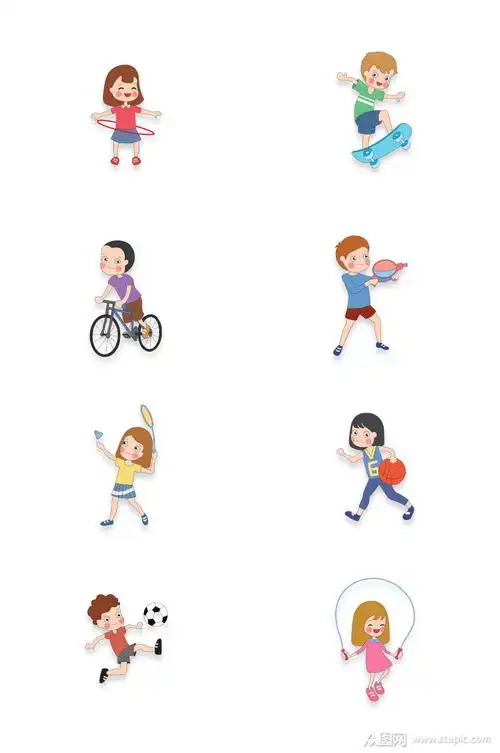 体育运动卡通素材