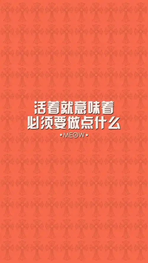 创意励志文字,高清图片,手机锁屏桌面-壁纸族