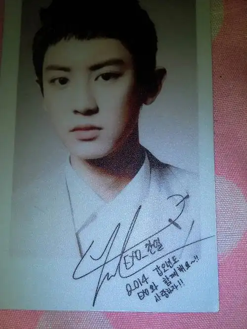 灿烈的韩文个性签名