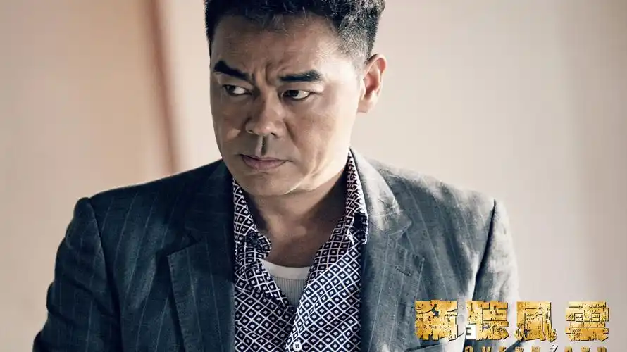 窃听风云3古天乐香港影视最新壁纸