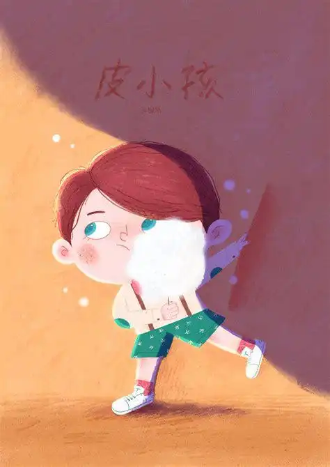 小孩子经常调皮捣蛋要怎么办