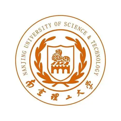 南京理工大学