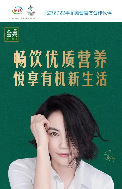 伊利成人金典有机16盒早餐整箱装批儿童纯牛奶