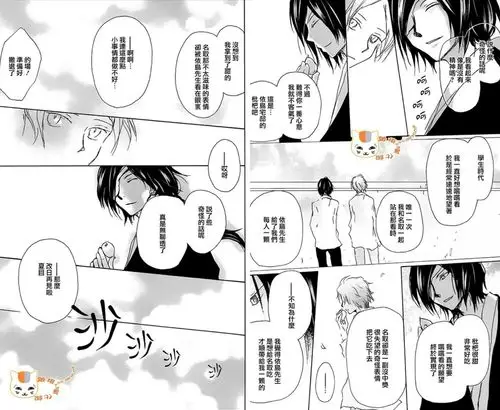 我本命的场静司只出场了一个jpg我好难过.