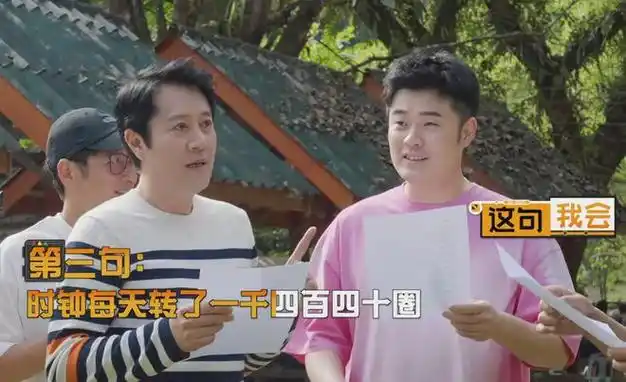 那这期《五哈》真不会无聊|邓超|陈赫|鹿晗|跑男|综艺节目_网易订阅