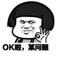 ok_ok表情包大全_斗图大全