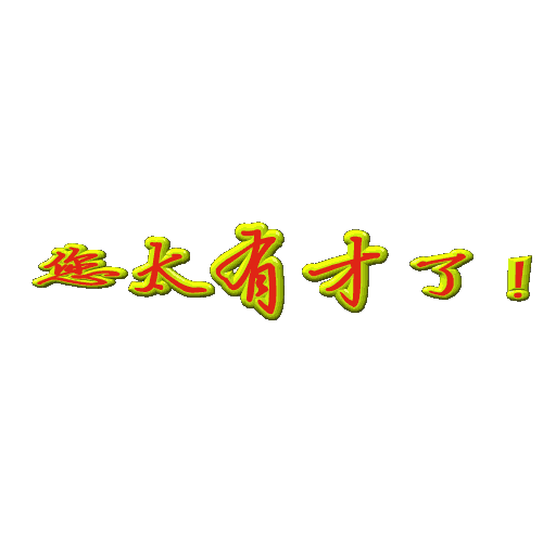 500_500gif 动态图 动图