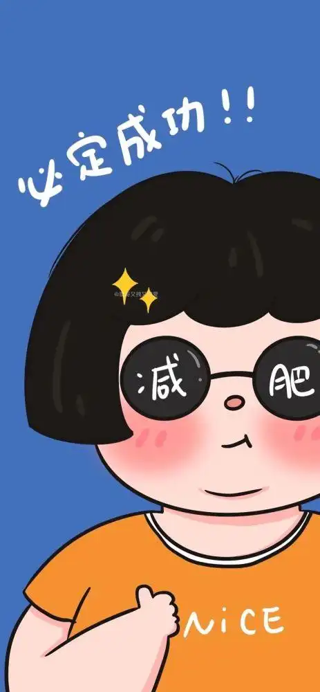 换张有趣的壁纸吧