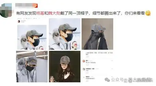 魏大勋秦岚三亚过年将结婚女方被传怀孕超恨嫁男方结束杨幂地下