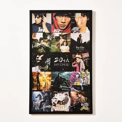 拼图jay周杰伦出道二十周年歌迷会专辑封面相框相框