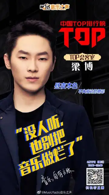 音乐博主   关注 g 私信 = 超过 8000 万人正在使用 他的主页 他的