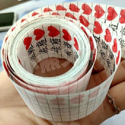 【纯手写对象名字】抖音爱心长条520 1314遍情侣闺蜜生日创意礼物