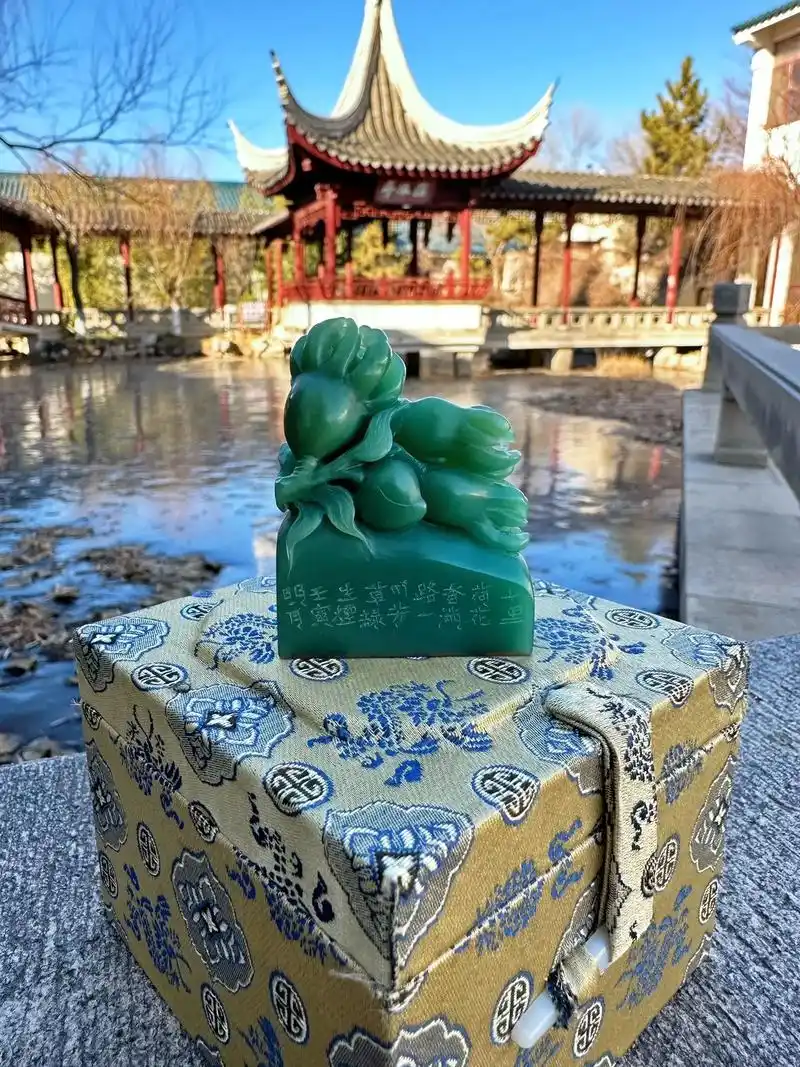 兰亭奖状元朱明月老师篆刻作品