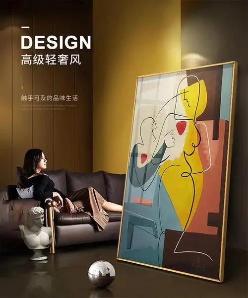 毕加索装饰画几何人物