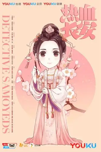 徐海乔,snh48鞠婧祎,张辛苑,李鹤,程小蒙,刘冠麟等主演的古装探案烧脑