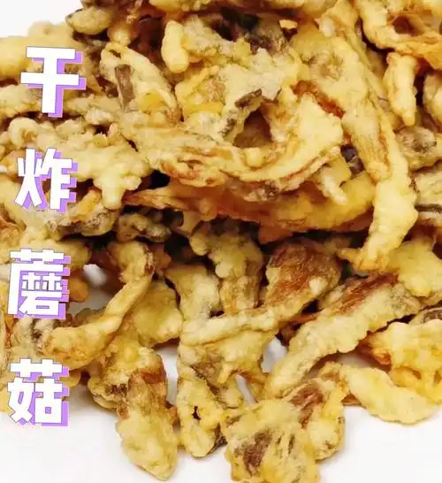 零失败的干炸蘑菇